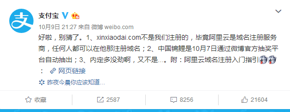 支付寶網(wǎng)絡營銷 支付寶網(wǎng)絡營銷