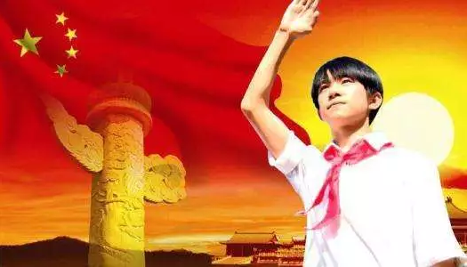 國旗下的易烊千璽 國旗下的易烊千璽