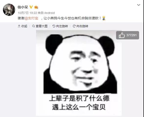 1539414019370933.jpg 微信圖片_20181013150016.jpg