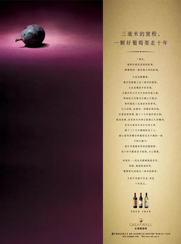 品牌策劃，品牌文案