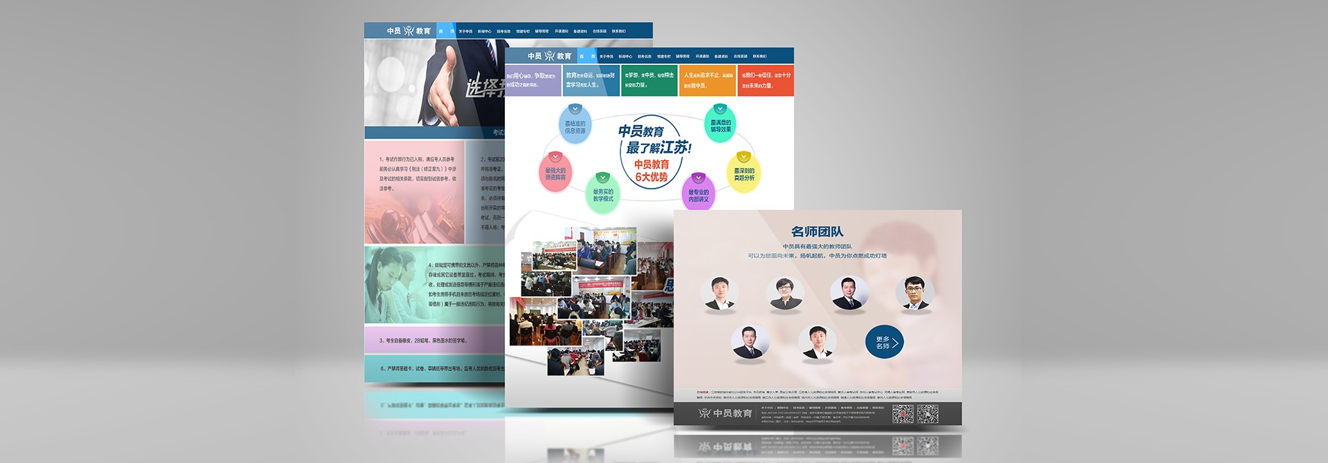 品牌策劃，品牌推廣，品牌設(shè)計，品牌營銷，品牌營銷策劃，品牌策劃公司，品牌營銷策劃公司