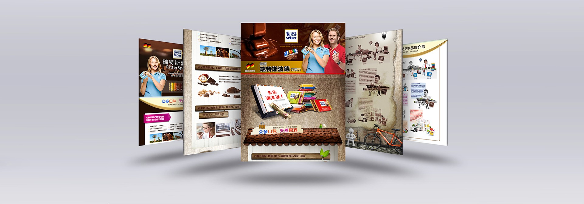 品牌策劃，品牌推廣，品牌設(shè)計(jì)，品牌營(yíng)銷，品牌營(yíng)銷策劃，品牌策劃公司，品牌營(yíng)銷策劃公司