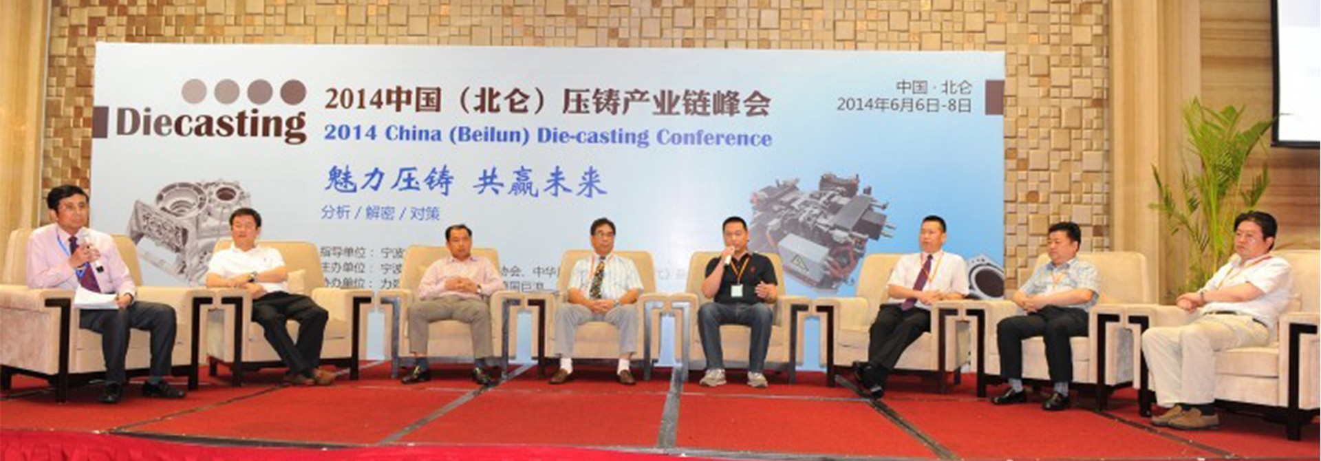 中華壓鑄網(wǎng)，品牌設(shè)計，平面設(shè)計，海報設(shè)計