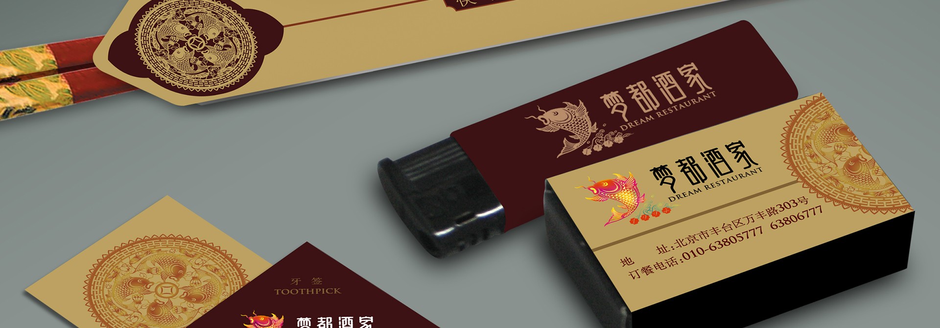 品牌設計，品牌策劃，品牌創意，品牌規范