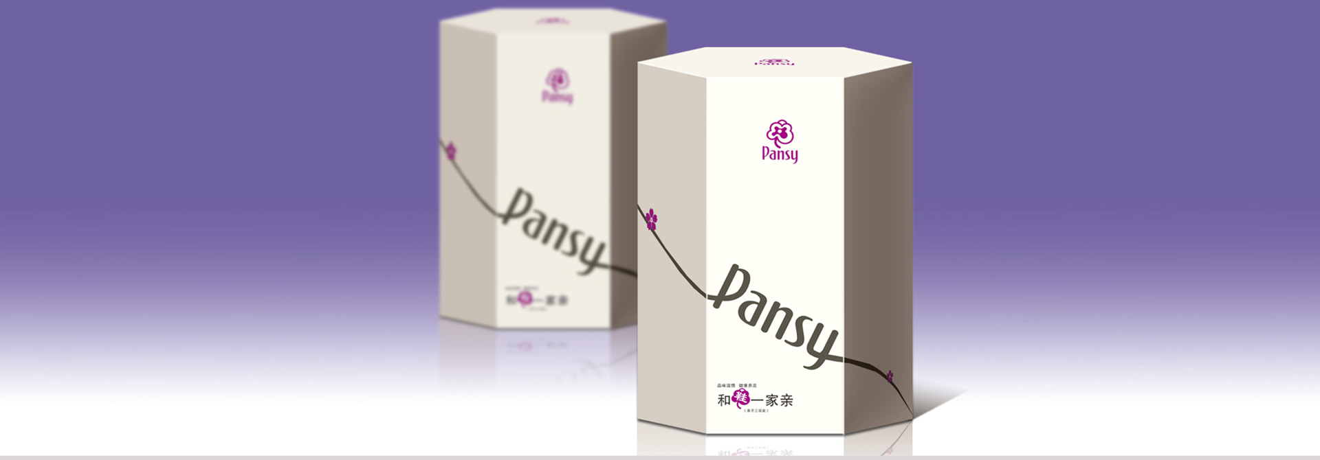 品牌設計,品牌創意,品牌包裝設計,平面設計,VI視覺設計 品牌設計,品牌創意,品牌包裝設計,平面設計,VI視覺設計