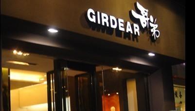 浙江品牌營銷策劃公司 品牌咨詢 品牌營銷 浙江品牌營銷策劃公司 品牌咨詢 品牌營銷