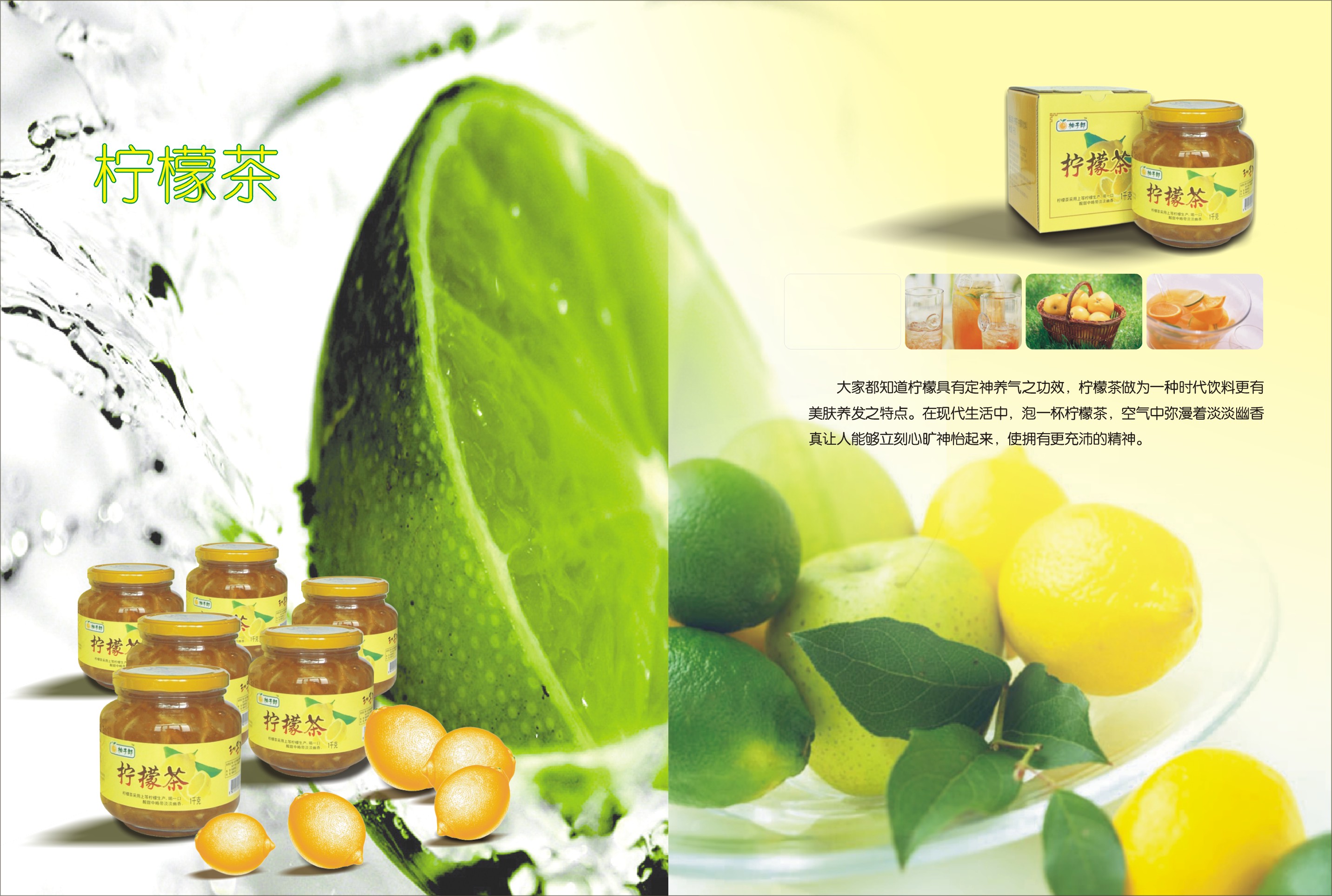 品牌營(yíng)銷(xiāo)策劃，品牌策劃，品牌咨詢