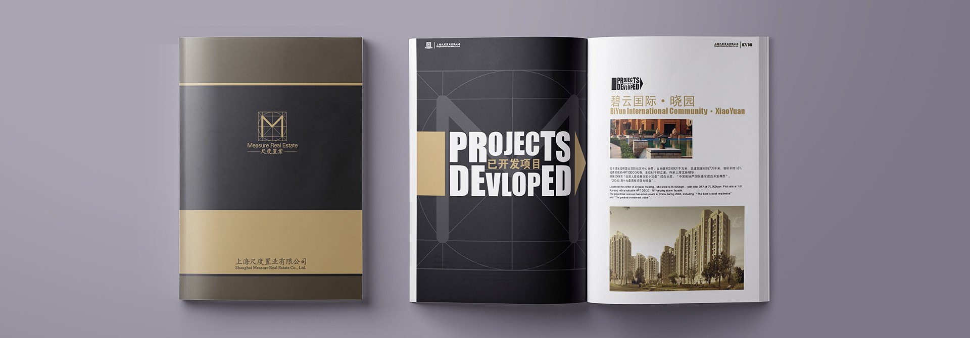 品牌營銷策劃,品牌策劃,品牌咨詢 品牌營銷策劃,品牌策劃,品牌咨詢