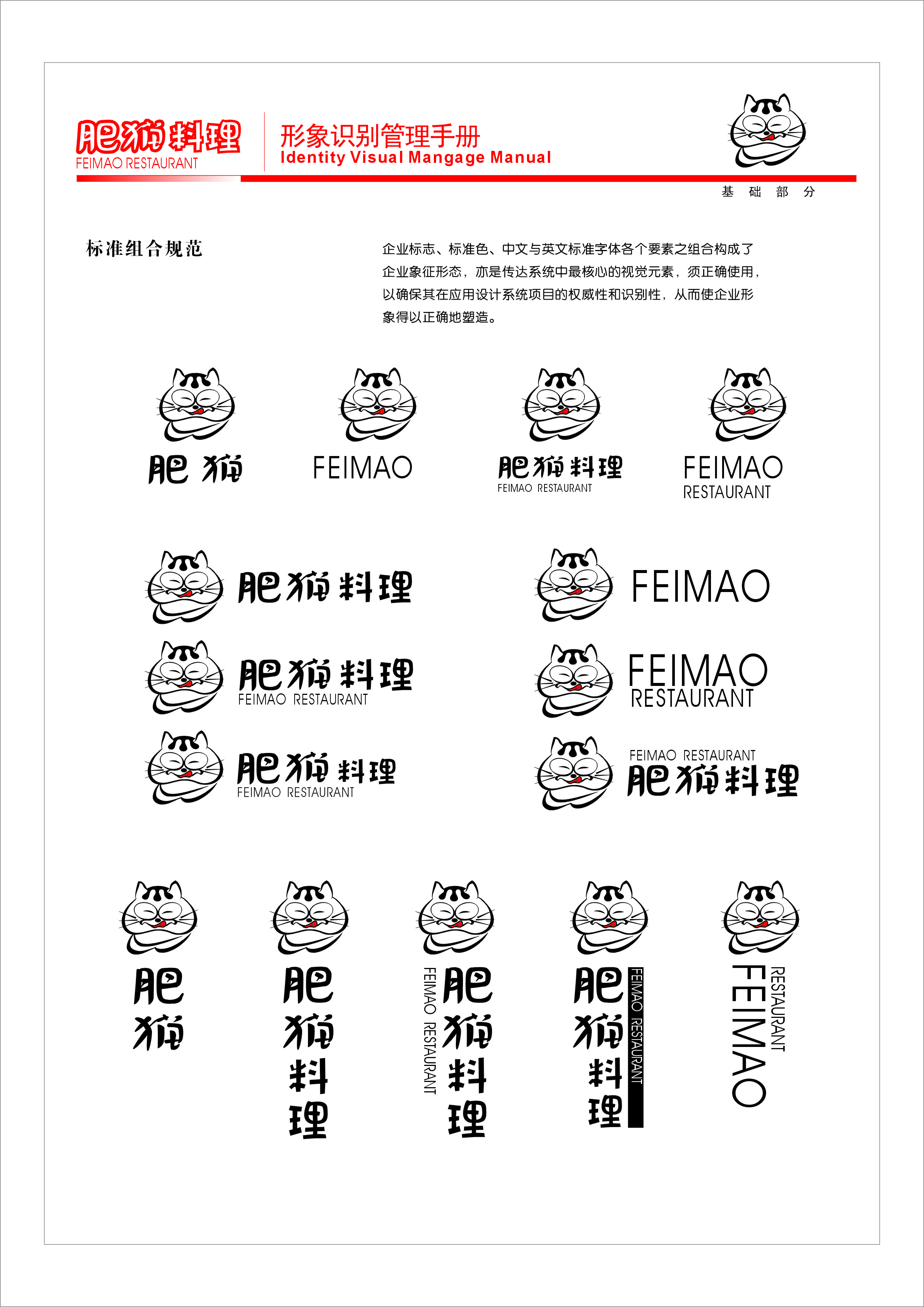 品牌營銷策劃，品牌策劃，品牌設(shè)計