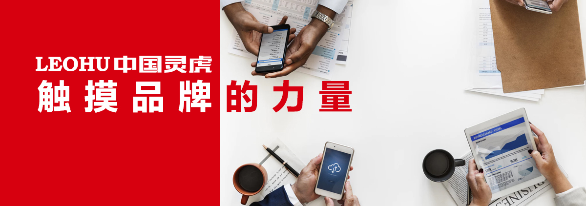 品牌營(yíng)銷(xiāo)策劃，品牌策劃，品牌咨詢(xún)