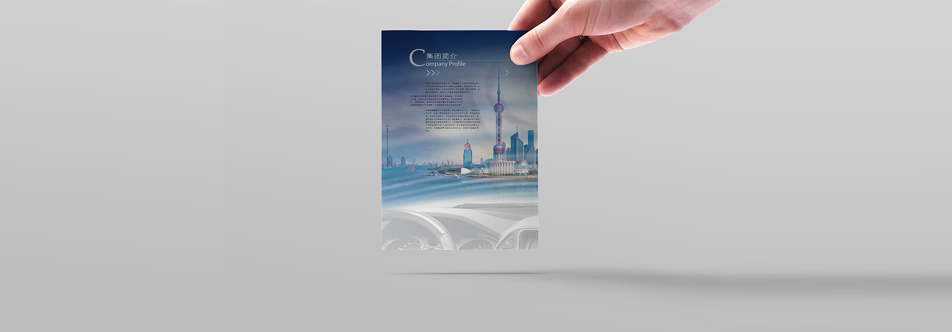 平面設(shè)計,畫冊設(shè)計,品牌設(shè)計,品牌策劃 平面設(shè)計,畫冊設(shè)計,品牌設(shè)計,品牌策劃