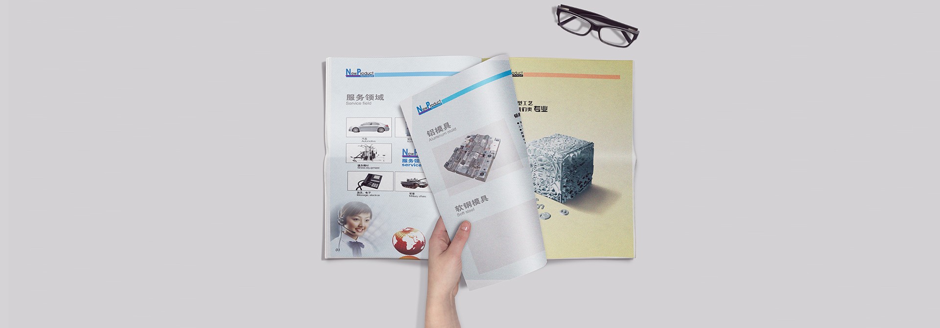 品牌規范,品牌設計,vi設計,logo設計,廣告設計,平面設計 品牌規范,品牌設計,vi設計,logo設計,廣告設計,平面設計