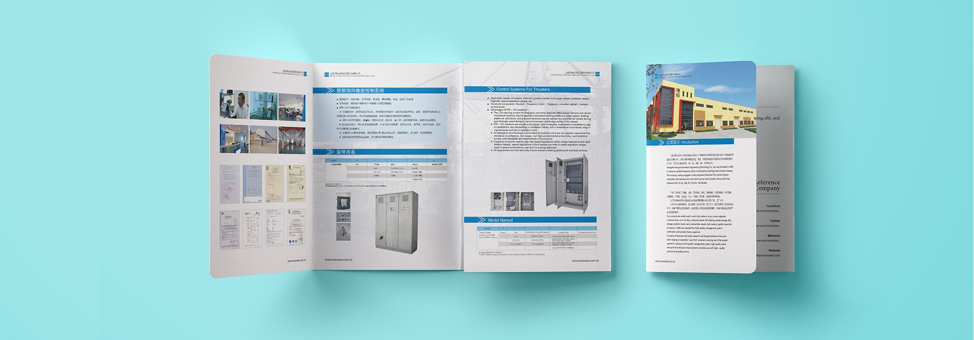 品牌宣傳物料設(shè)計(jì)，宣傳畫(huà)冊(cè)設(shè)計(jì)，宣傳單設(shè)計(jì)，宣傳單頁(yè)設(shè)計(jì)