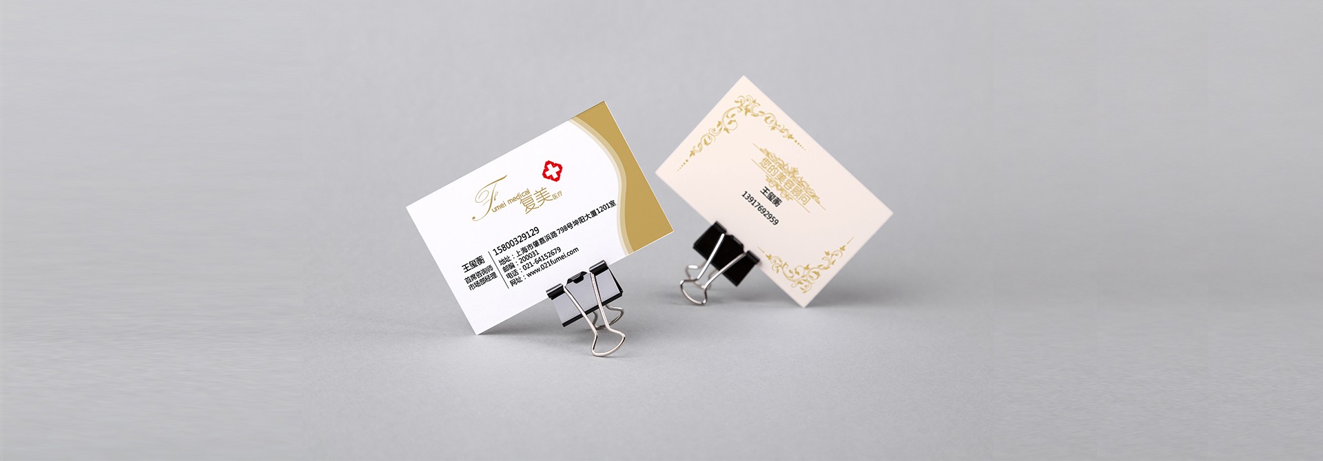 品牌營銷策劃，品牌設(shè)計(jì)，品牌咨詢