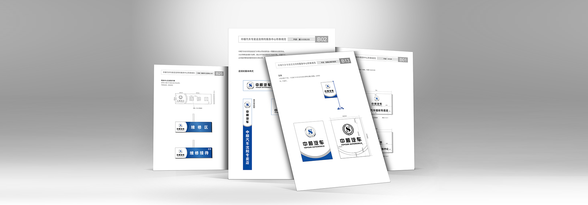 平面設(shè)計,畫冊設(shè)計,品牌設(shè)計,品牌策劃 平面設(shè)計,畫冊設(shè)計,品牌設(shè)計,品牌策劃