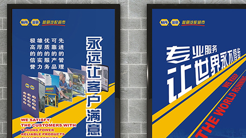 品牌營銷策劃公司，品牌咨詢，品牌推廣