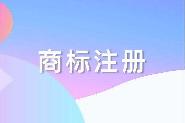 品牌營(yíng)銷策劃，品牌設(shè)計(jì)，品牌推廣