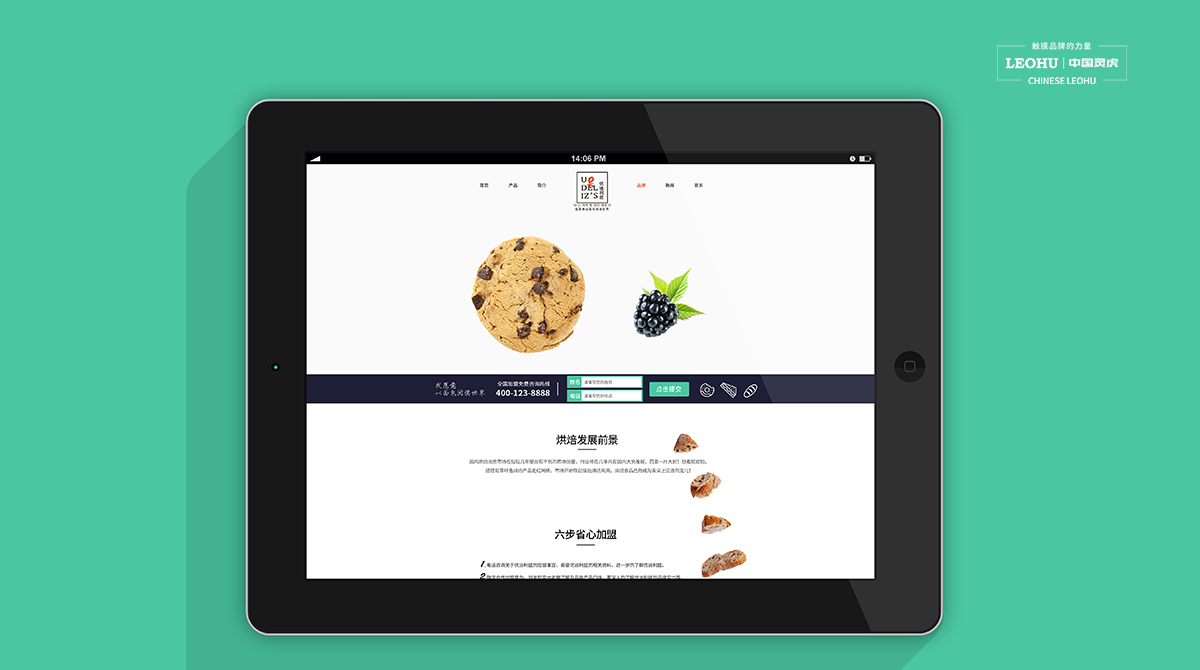 網絡運營，網站搭建，品牌設計