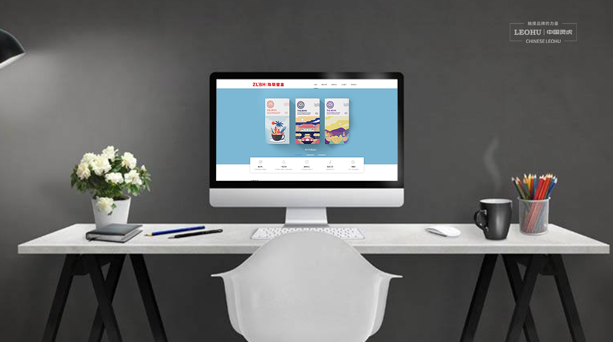 品牌策劃，品牌推廣，品牌設計，品牌營銷，品牌營銷策劃，品牌策劃公司，品牌營銷策劃公司