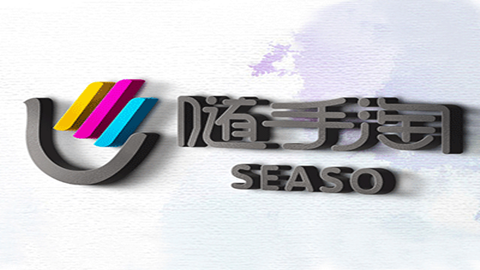 品牌營銷，品牌策劃，品牌設計