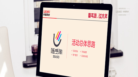 品牌推廣，品牌營(yíng)銷策劃，品牌設(shè)計(jì)