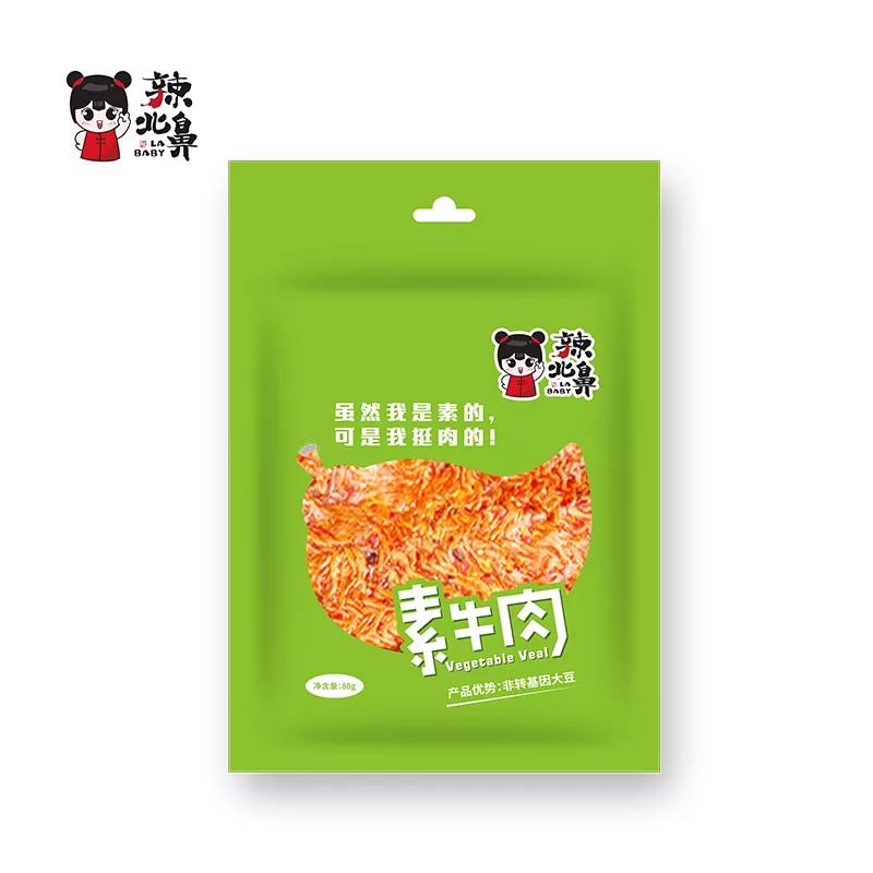 品牌營銷,品牌策劃,品牌咨詢,品牌設(shè)計,產(chǎn)品包裝設(shè)計 品牌營銷,品牌策劃,品牌咨詢,品牌設(shè)計,產(chǎn)品包裝設(shè)計