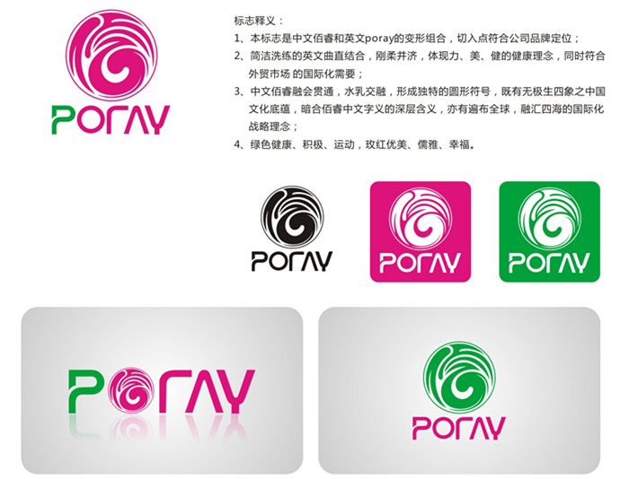 高效的品牌策劃，品牌咨詢，品牌設計，品牌營銷，品牌營銷策劃