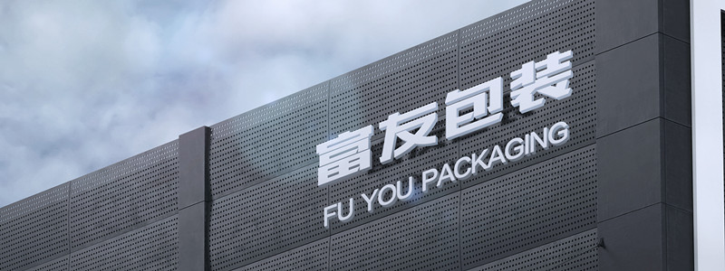 1560309643313004.jpg 富友_副本.jpg