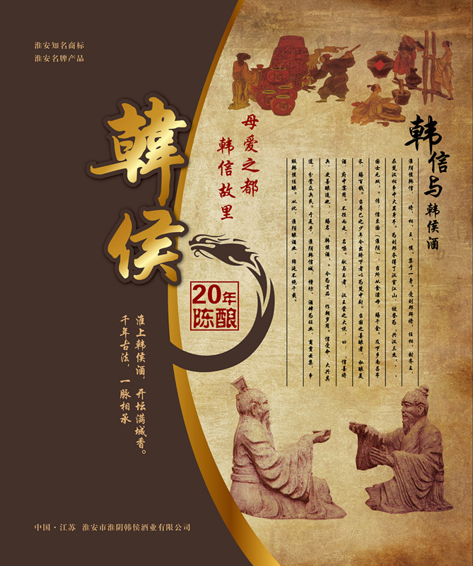 1560843649839339.jpg 韓侯酒內-01-03_副本.jpg