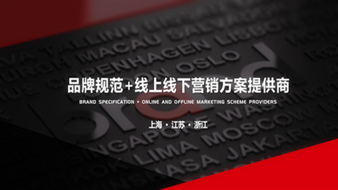 品牌策劃,品牌咨詢,品牌設計 品牌策劃,品牌咨詢,品牌設計