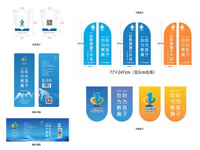 品牌策劃，品牌咨詢，品牌設計，品牌營銷，品牌形象，品牌推廣