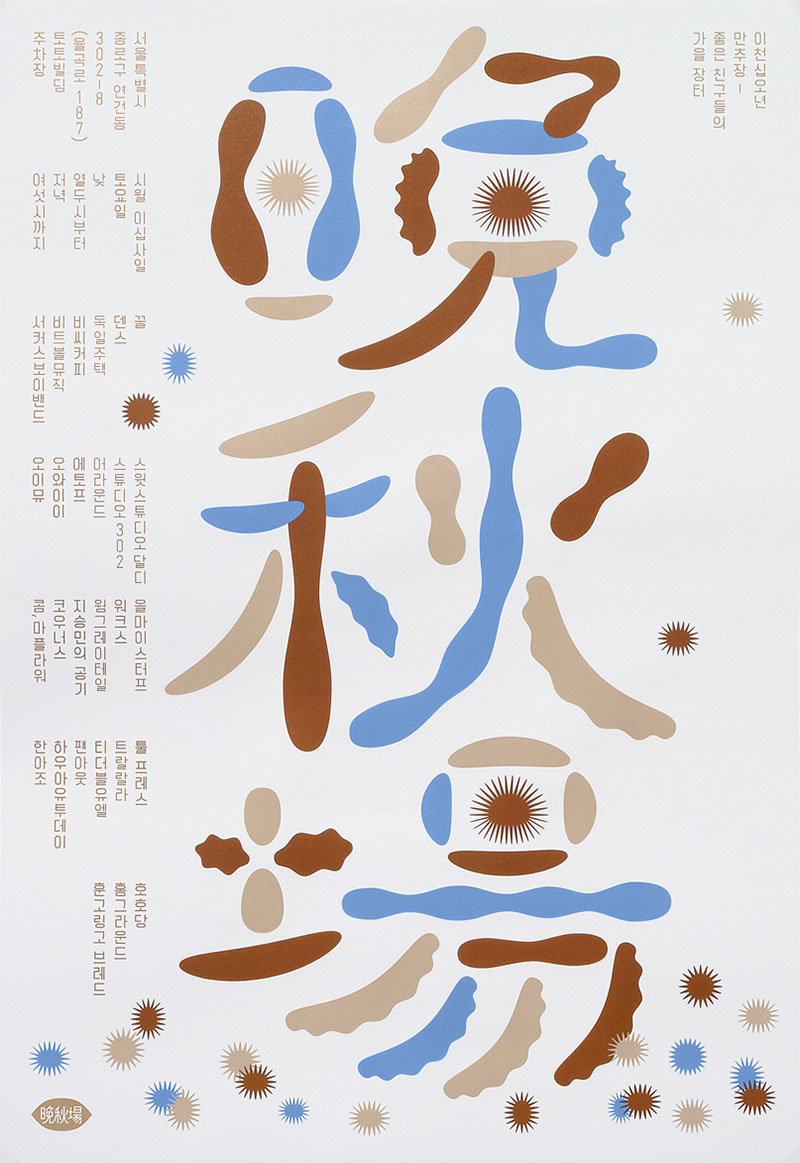 品牌策劃，品牌咨詢，品牌設(shè)計(jì)，品牌營銷，品牌設(shè)計(jì)