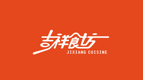 1562122672901977.jpg 吉祥_(kāi)副本.jpg