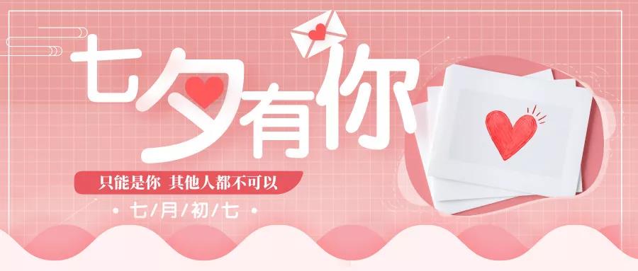 1564970261790824.jpg qx.jpg