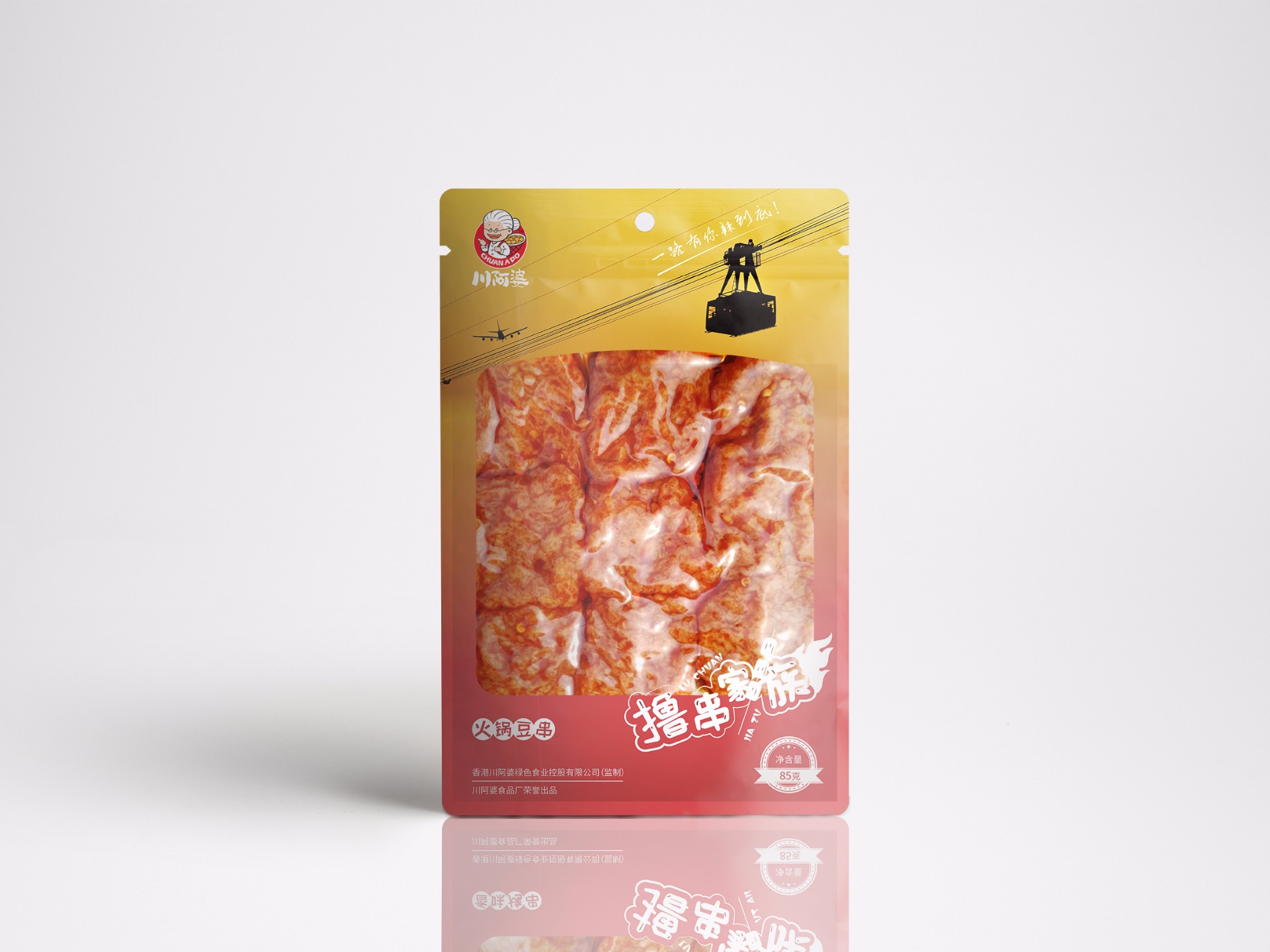 創(chuàng)意設(shè)計(jì)，品牌設(shè)計(jì)，平面設(shè)計(jì)，包裝設(shè)計(jì)