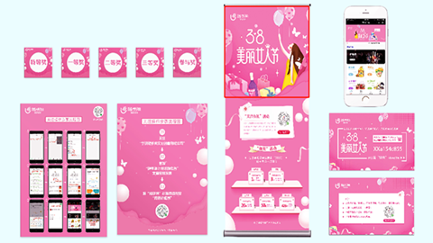 品牌策劃,品牌營銷,品牌咨詢,品牌創意,vi設計,logo設計,廣告設計,平面設計 品牌策劃,品牌營銷,品牌咨詢,品牌創意,vi設計,logo設計,廣告設計,平面設計