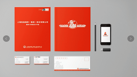 上海品牌策劃公司，品牌咨詢，品牌設計