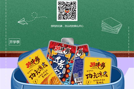 品牌設計，vi設計，logo設計，廣告設計，平面設計