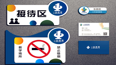 品牌設計,品牌策劃,品牌創意,畫冊設計,vi設計,logo設計,廣告設計,平面設計 品牌設計,品牌策劃,品牌創意,畫冊設計,vi設計,logo設計,廣告設計,平面設計