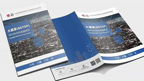 畫冊設(shè)計(jì),平面設(shè)計(jì),品牌設(shè)計(jì) 畫冊設(shè)計(jì),平面設(shè)計(jì),品牌設(shè)計(jì)