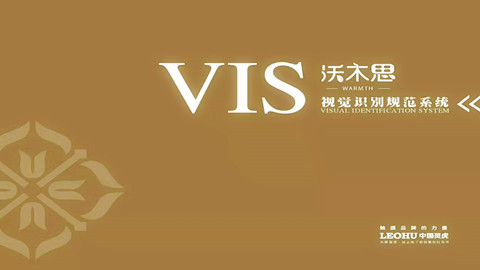 品牌設計,畫冊設計,vi設計,logo設計,廣告設計,平面設計 品牌設計,畫冊設計,vi設計,logo設計,廣告設計,平面設計