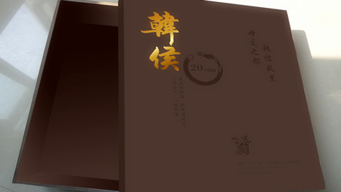平面設計,禮盒設計,包裝設計,禮盒包裝設計 平面設計,禮盒設計,包裝設計,禮盒包裝設計