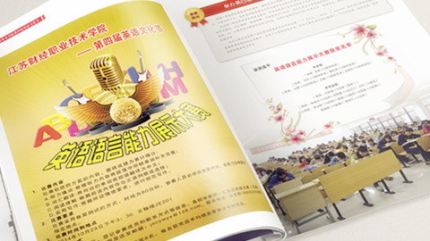 畫(huà)冊(cè)設(shè)計(jì),平面設(shè)計(jì),品牌設(shè)計(jì) 畫(huà)冊(cè)設(shè)計(jì),平面設(shè)計(jì),品牌設(shè)計(jì)