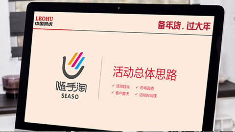 高效網絡營銷，品牌推廣，品牌推廣策略，品牌營銷，網絡策略