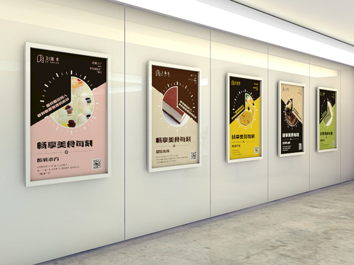 貝維客店內(nèi)宣傳海報(bào)設(shè)計(jì) 貝維客店內(nèi)宣傳海報(bào)設(shè)計(jì)