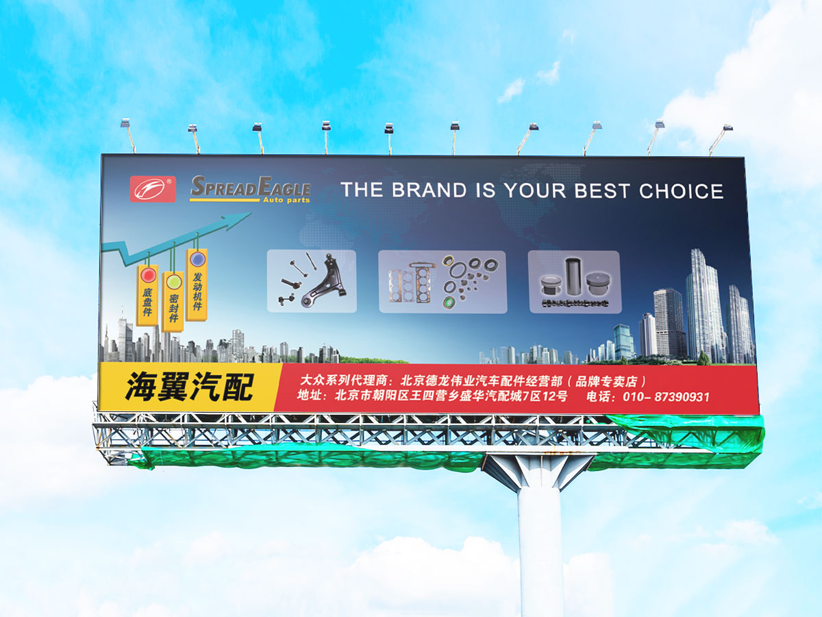 1571715217999700.jpg 戶(hù)外廣告1.jpg