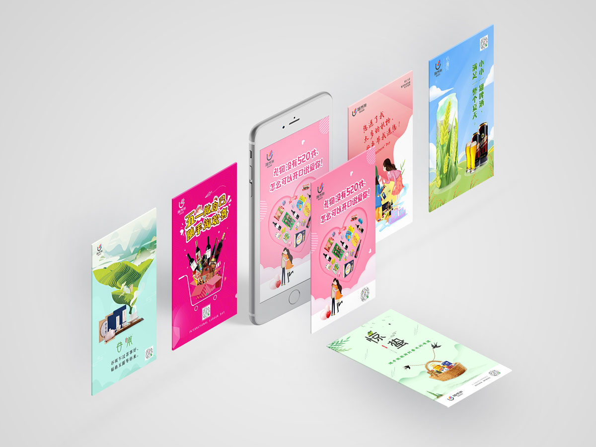 隨手淘,節日推圖,平面設計 隨手淘,節日推圖,平面設計