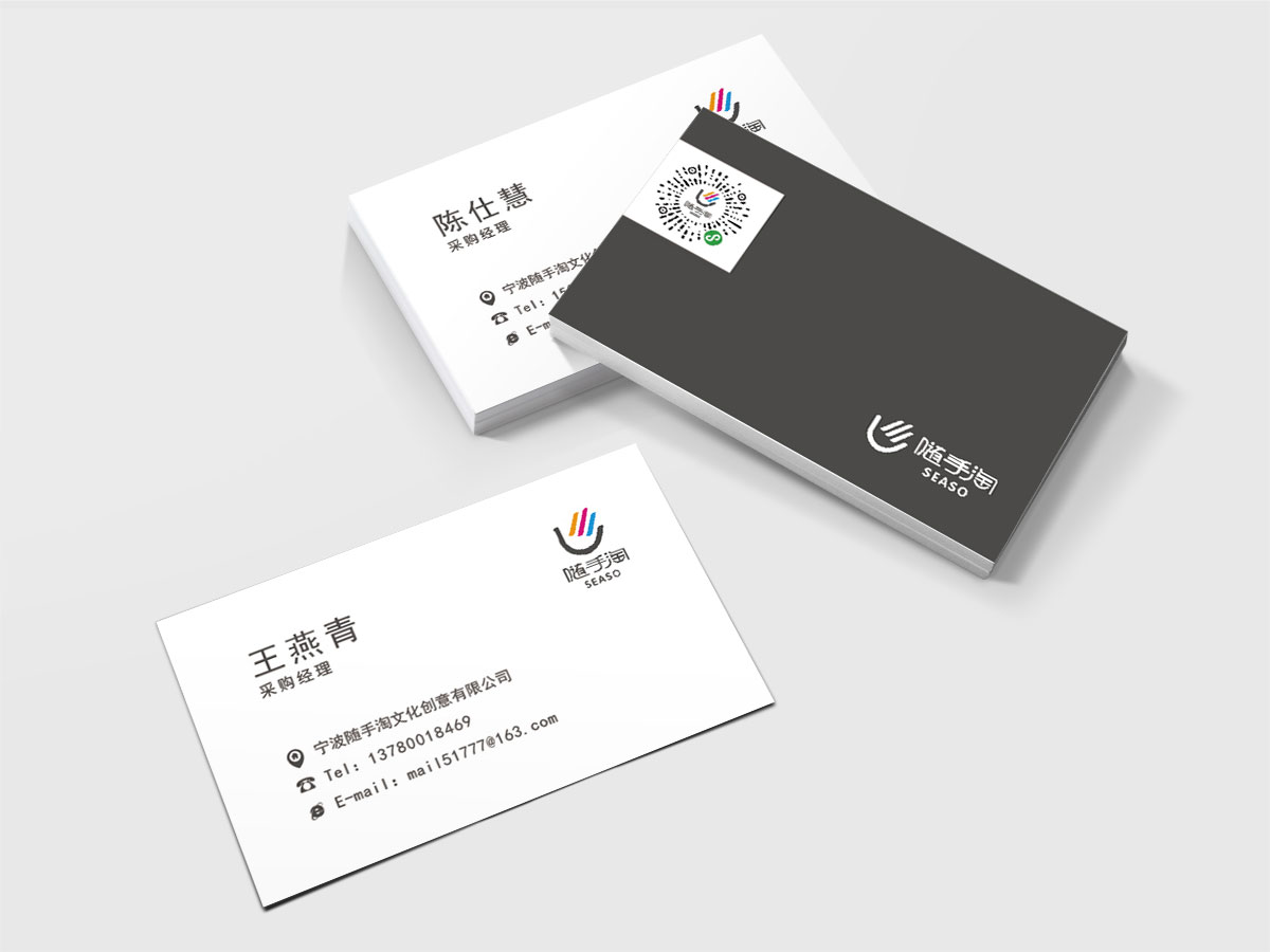 隨手淘,平面設計,名片設計 隨手淘,平面設計,名片設計