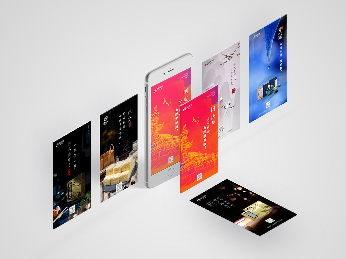 隨手淘,節日推圖,平面設計 隨手淘,節日推圖,平面設計