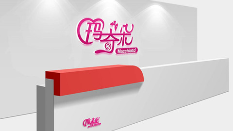 品牌設計,logo設計,標志設計 品牌設計,logo設計,標志設計